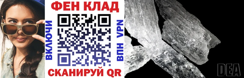 Amphetamine Розовый  Купить где  Беломорск 