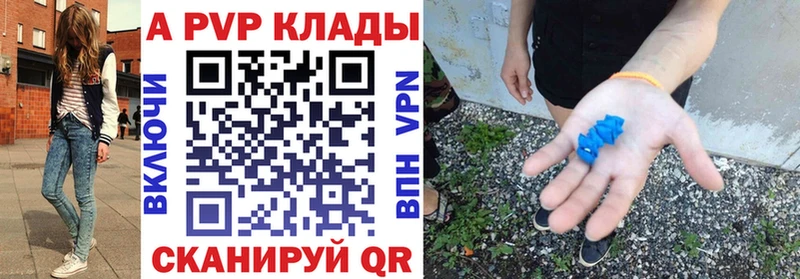Купить закладки  Беломорск  А ПВП крисы CK 