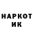 Кетамин VHQ Tellur Evil