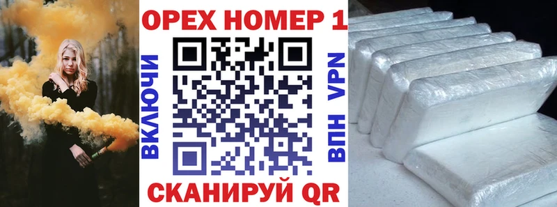 Купить закладки  Беломорск  Кокаин Боливия 