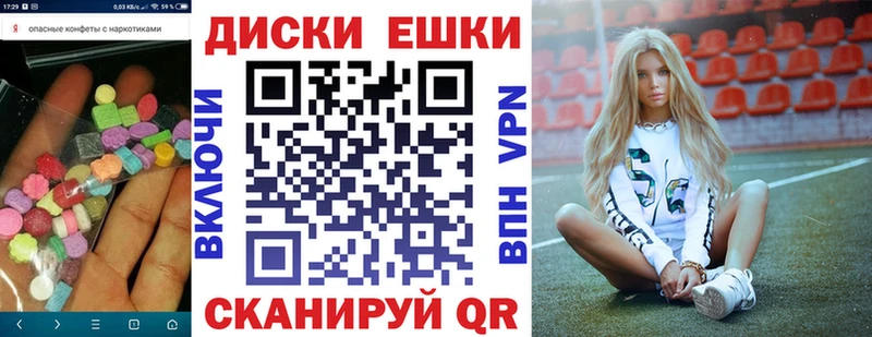 Купить где Беломорск Ecstasy Punisher
