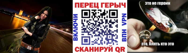 Героин VHQ  Купить где  Беломорск 
