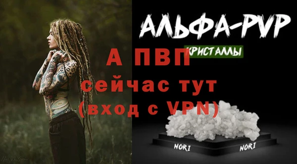прущая мука Карталы