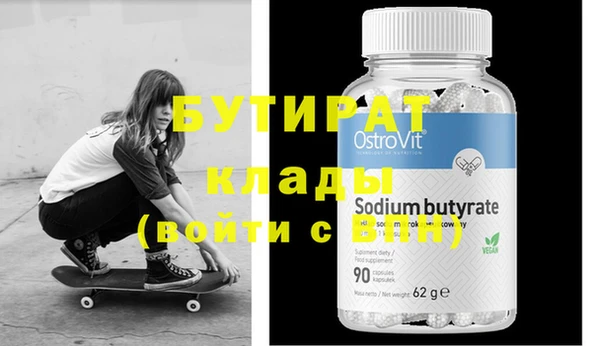 прущая мука Карталы