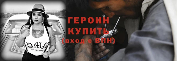 прущие крисы Карпинск