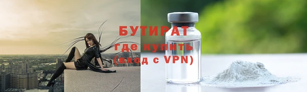 прущие крисы Карпинск