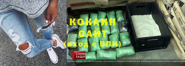 прущие крисы Карпинск