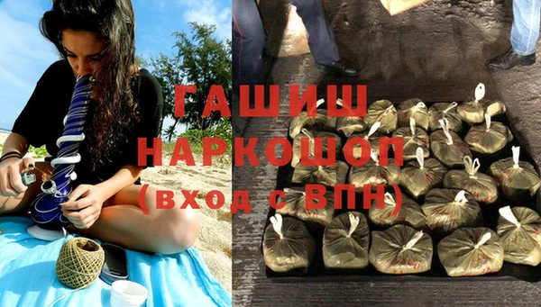 прущие крисы Карпинск