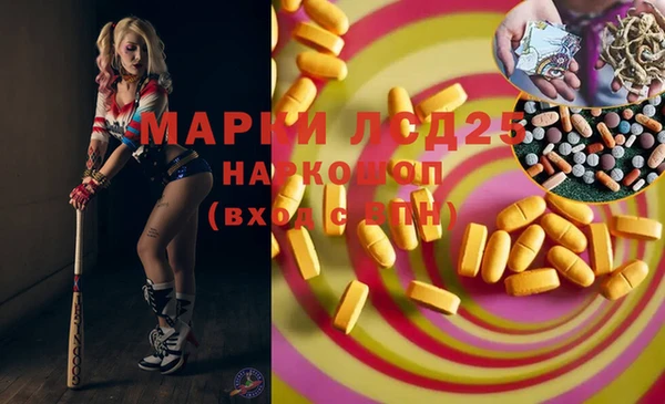 прущая мука Карталы