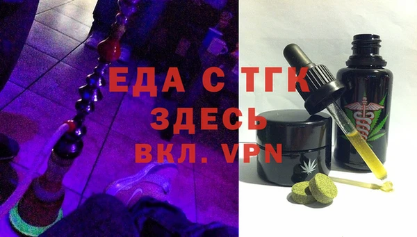 прущие крисы Карпинск