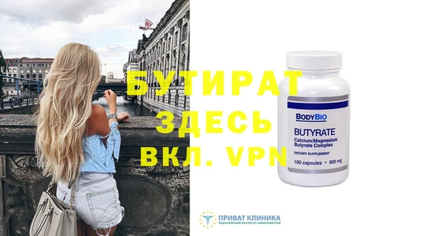 прущая мука Карталы