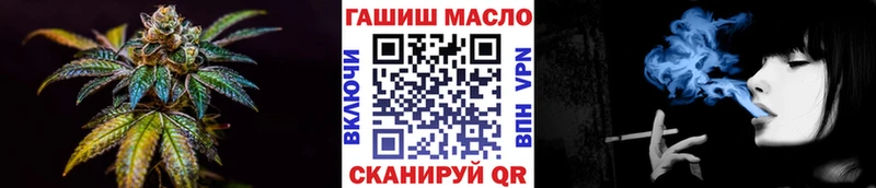 ТГК THC oil  Купить где  Беломорск 
